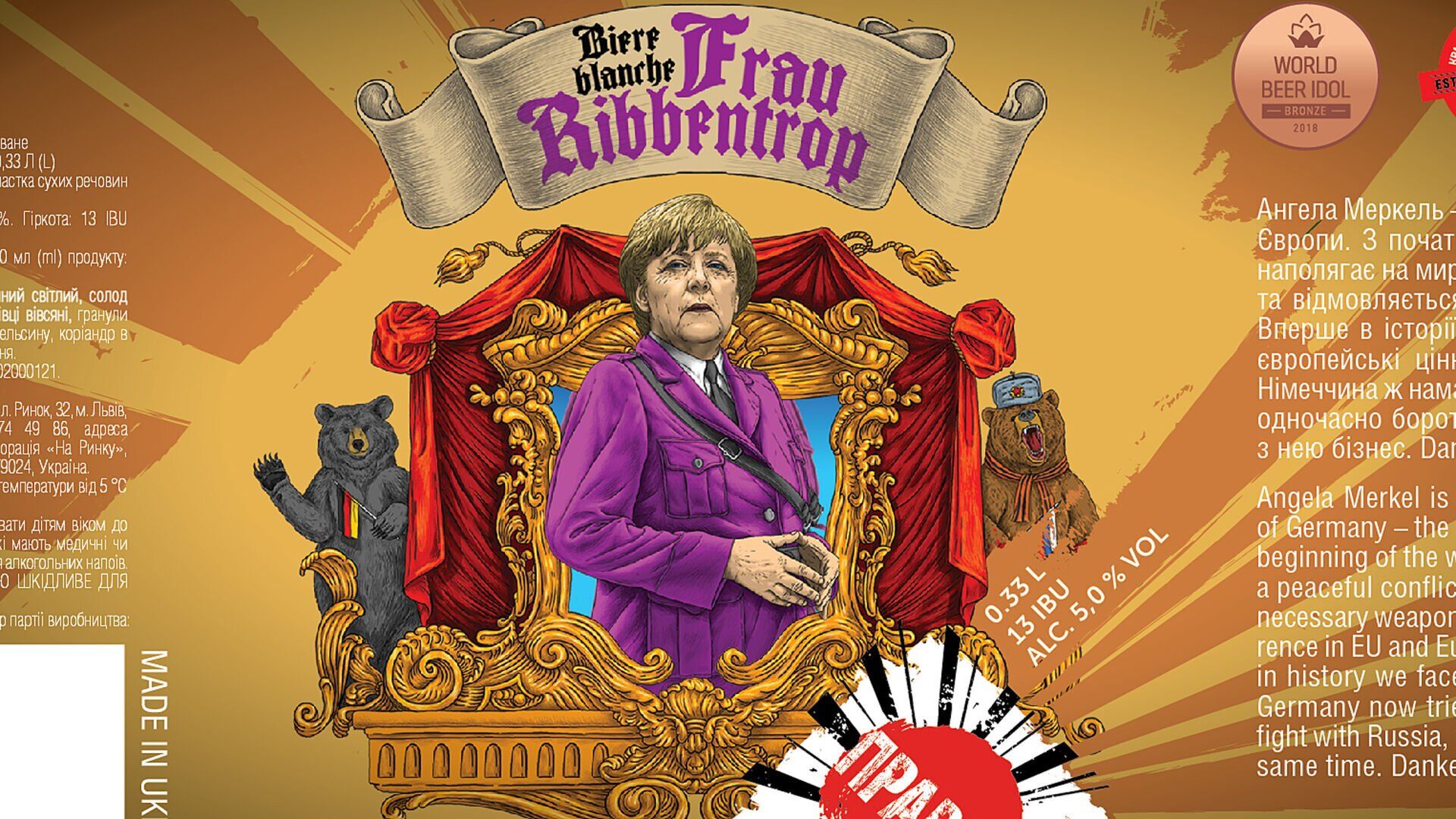 Merkel